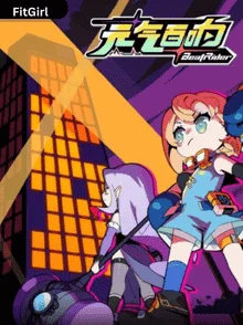 Beatrider