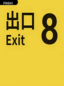 Exit 8